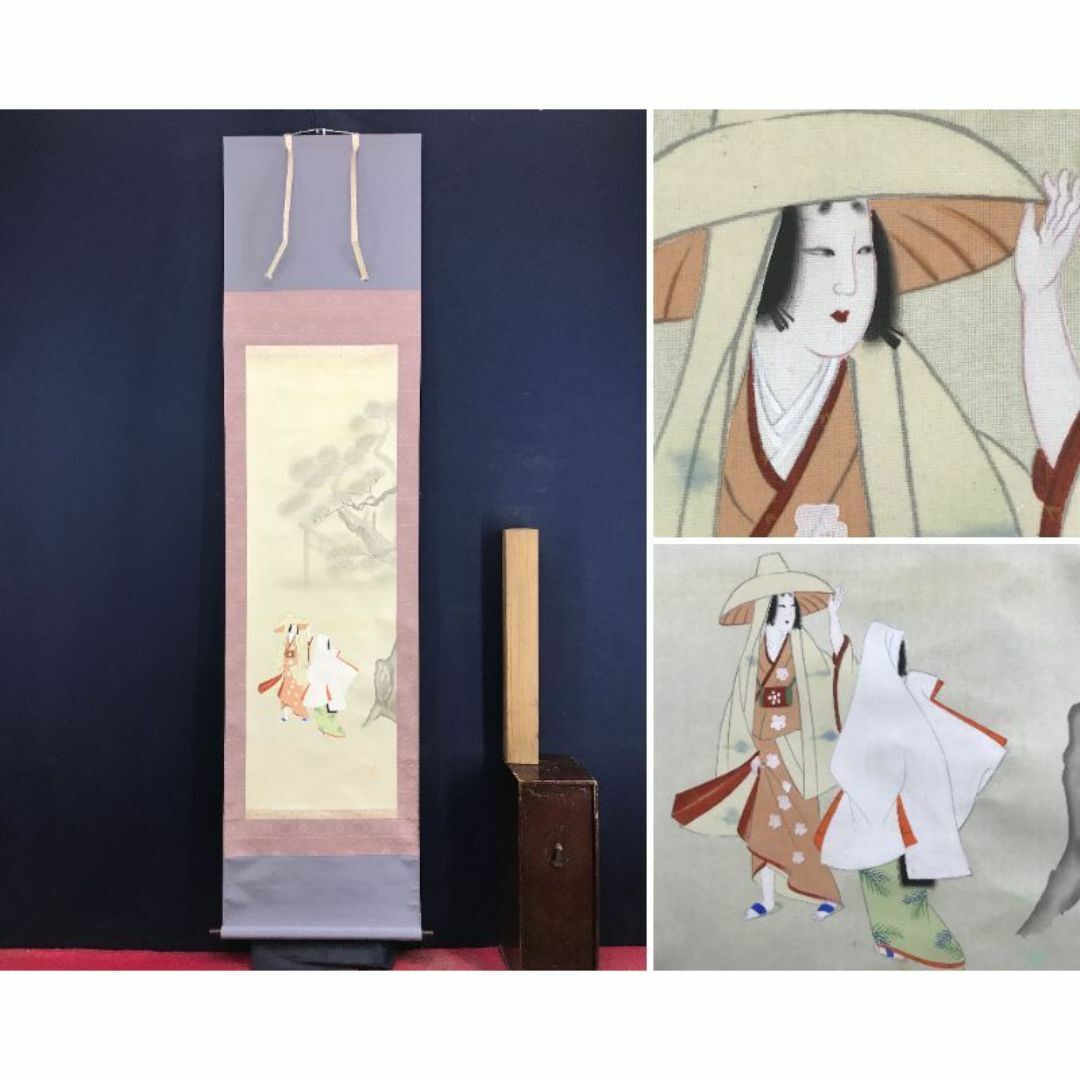 真作/作者不詳/富印/樋口富麻呂?/美人図/掛軸☆宝船☆AI-592の 真作/作者不詳/富印/樋口富麻呂?/美人図/掛軸☆宝船☆AI-592の
