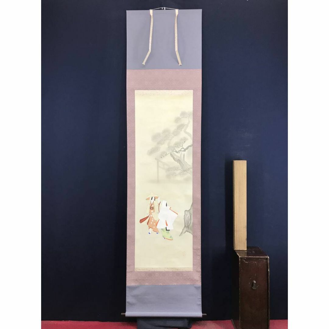 真作/作者不詳/富印/樋口富麻呂?/美人図/掛軸☆宝船☆AI-592の 真作/作者不詳/富印/樋口富麻呂?/美人図/掛軸☆宝船☆AI-592の