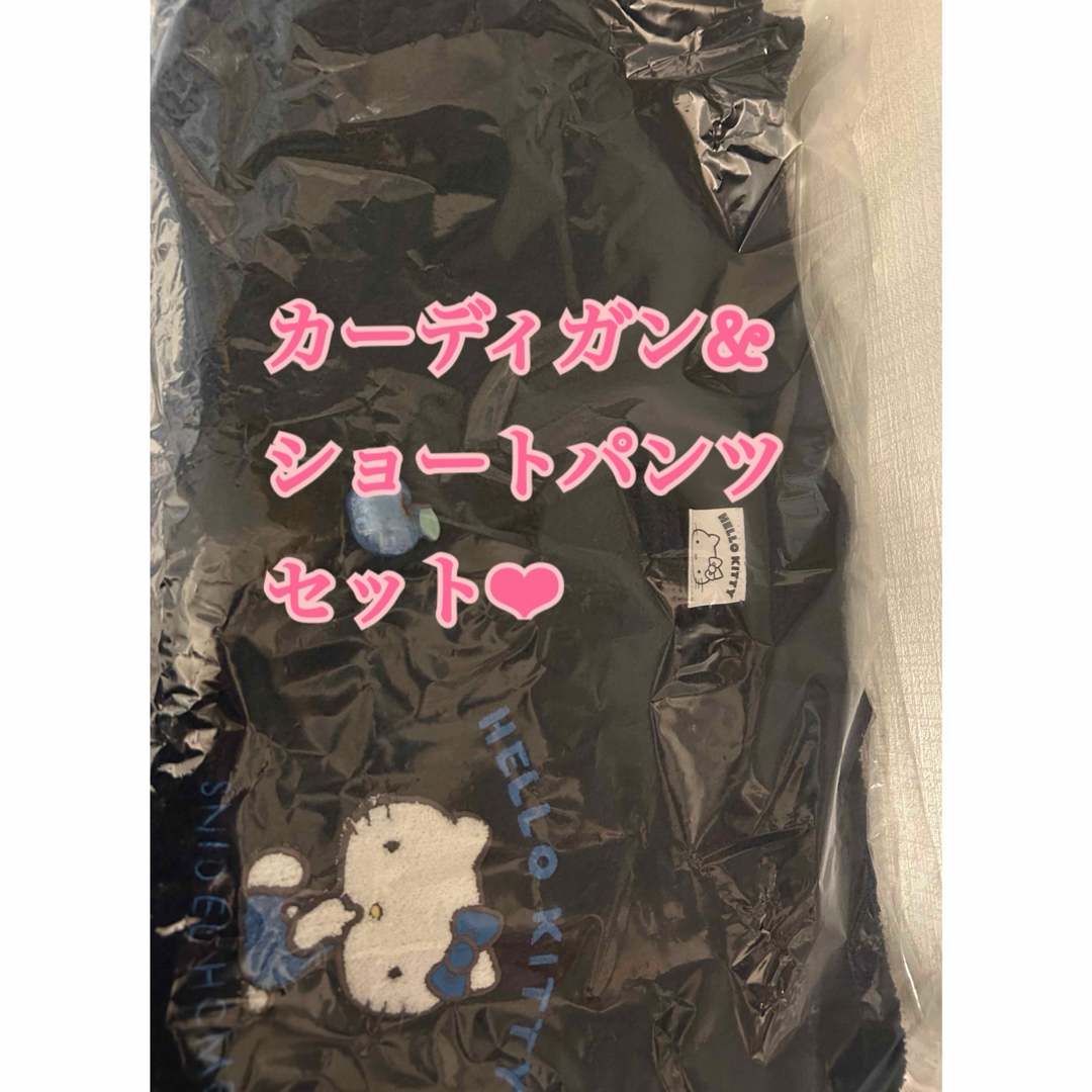 SNIDEL HOME - 上下セット 新品未使用 未開封 SNIDELHOME ハロー SNIDEL HOME - 上下セット 新品未使用 未開封 SNIDELHOME ハロー