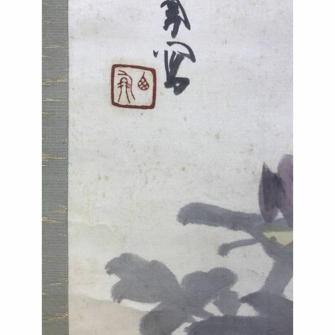 真作】竹内栖鳳/日ノ出図/工芸品/マクリ/掛軸☆宝船☆Q‐785|絵画 真作】竹内栖鳳/日ノ出図/工芸品/マクリ/掛軸☆宝船☆Q‐785|絵画