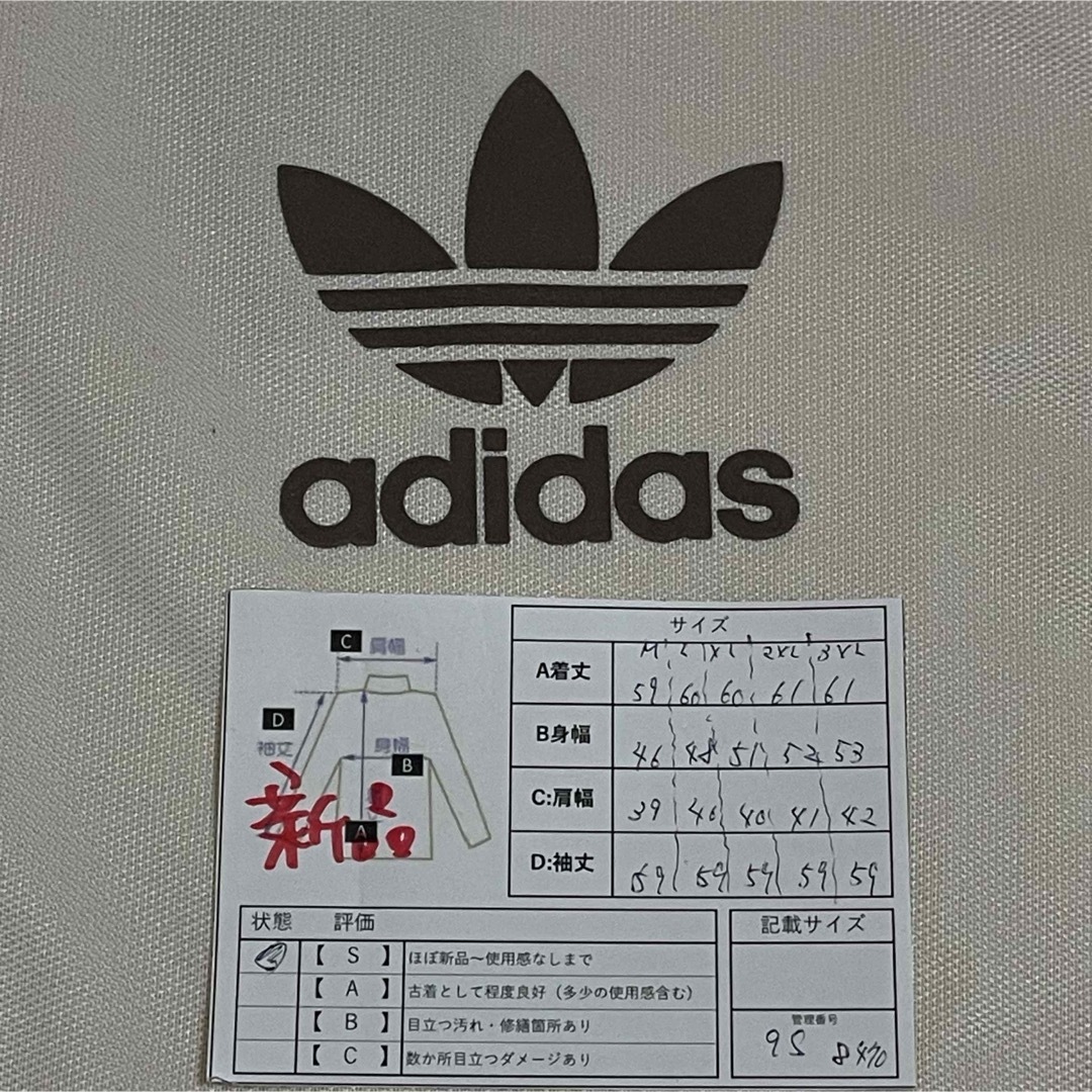 adidas Originals - 新品2XL女性】アディダス トラック adidas Originals - 新品2XL女性】アディダス トラック