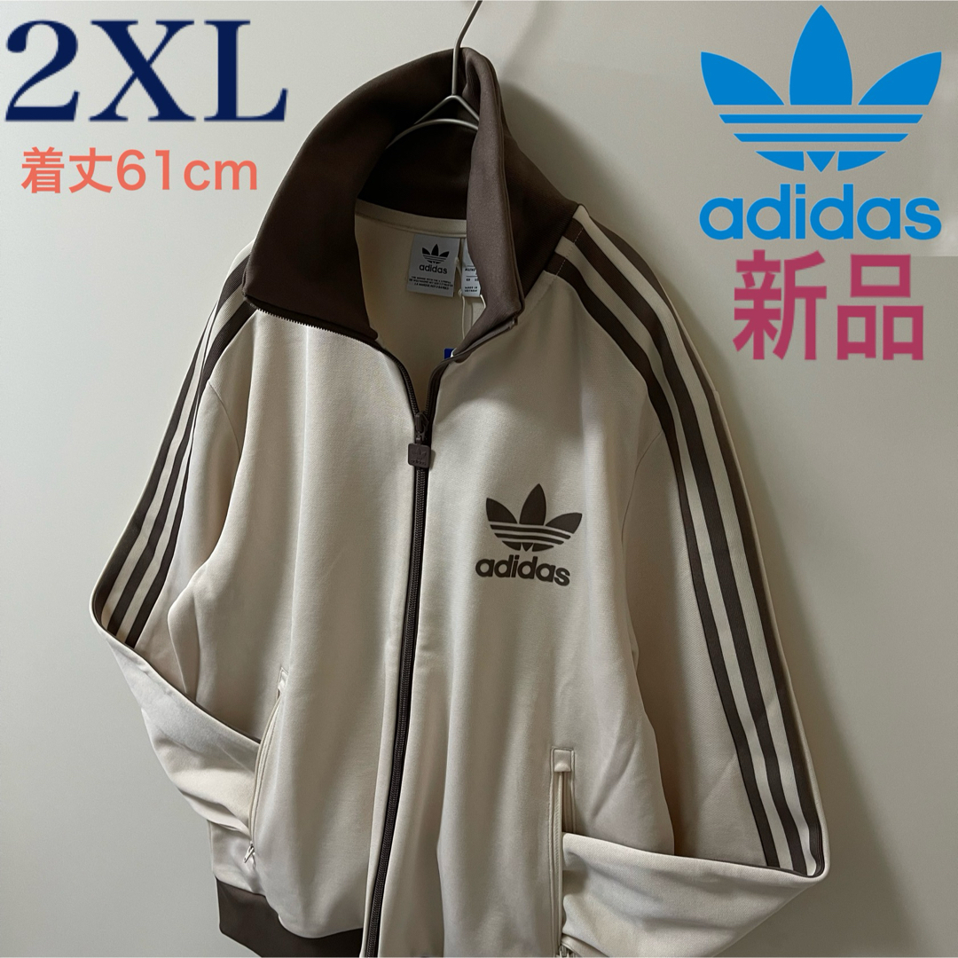 adidas Originals - 新品2XL女性】アディダス トラック adidas Originals - 新品2XL女性】アディダス トラック