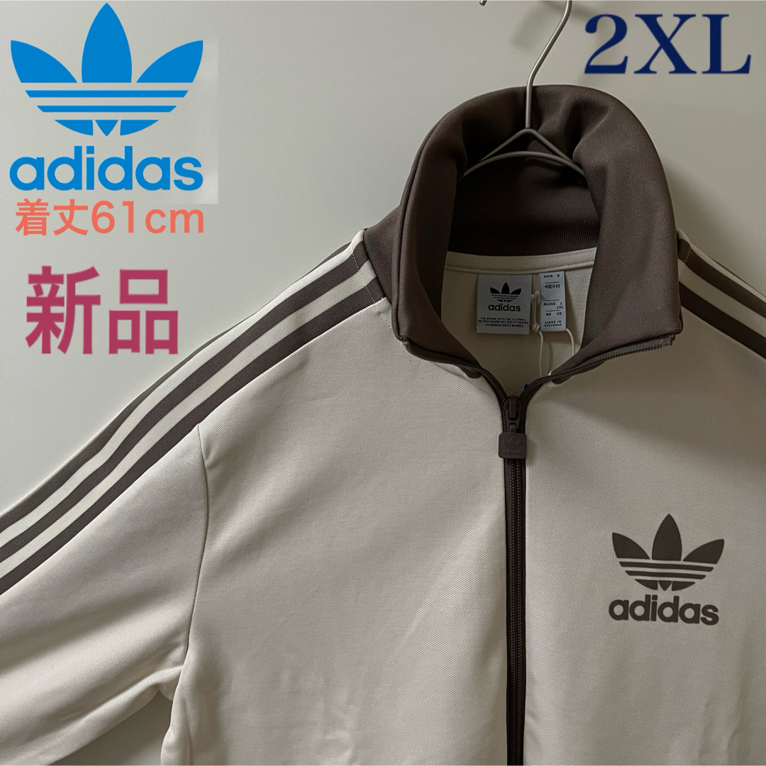 adidas Originals - 新品2XL女性】アディダス トラック adidas Originals - 新品2XL女性】アディダス トラック