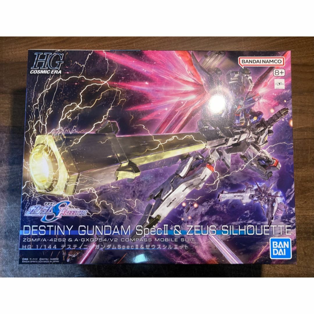 BANDAI - HG SEED FREEDOM デスティニーガンダムSpecⅡ&ゼウスシルエット