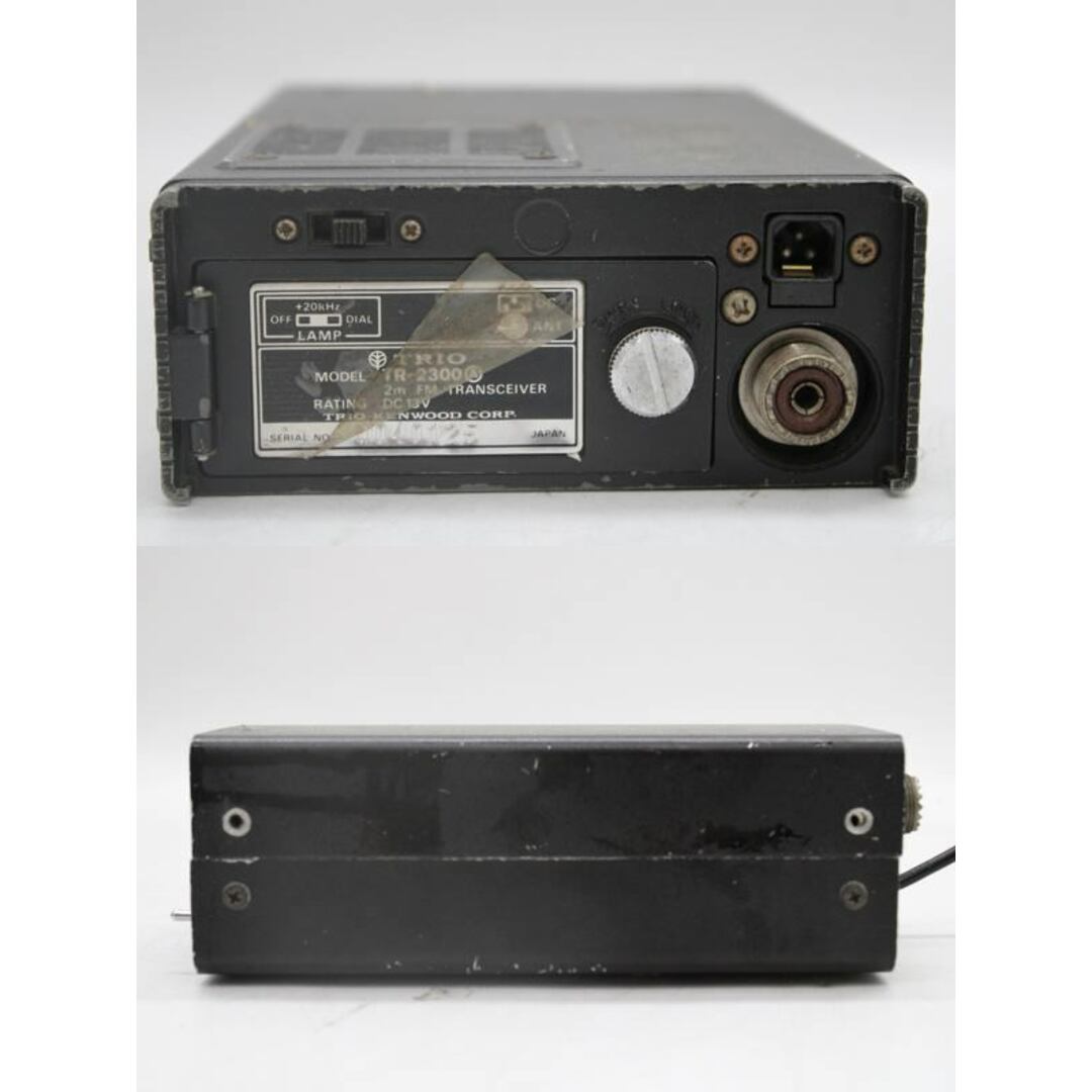 ジャンク トリオ 無線機 TR-2300 VB-2200セット TRIO アマチュア ジャンク トリオ 無線機 TR-2300 VB-2200セット TRIO アマチュア