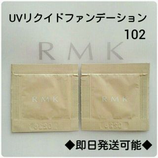 アールエムケー(RMK)のRMK♡UVリクイドファンデーション102(ファンデーション)