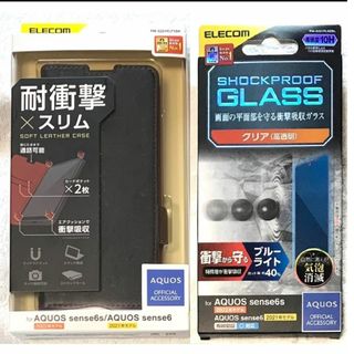 エレコム(ELECOM)の2個 AQUOS sense6s/6 ソフトレザー磁石付耐衝撃BK829+365(Androidケース)