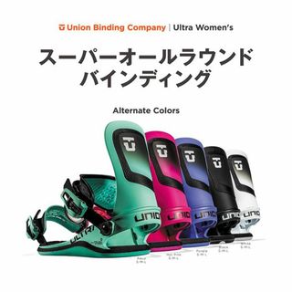 ユニオン(UNION)の新品未使用 24-25 UNION BINDING ULTRA WOMEN ホットピンク M 即日発送 土日祝発送 M111(バインディング)