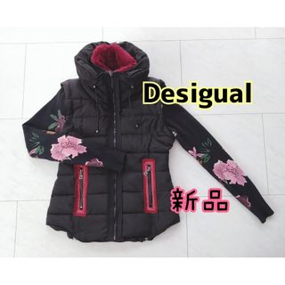 DESIGUAL(ダウンジャケット)のフリマアイテム一覧 DESIGUAL(ダウンジャケット)のフリマアイテム一覧