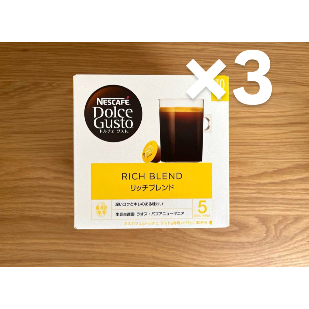 ネスカフェ - コストコ ネスカフェ ドルチェグスト リッチ 30杯分 ×3個セット