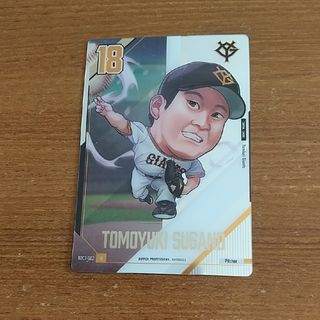 読売ジャイアンツ - 背番号88時代 読売ジャイアンツ原辰徳監督 読売ジャイアンツ - 背番号88時代 読売ジャイアンツ原辰徳監督