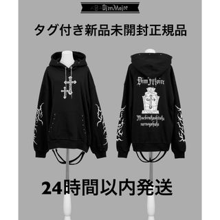 REFLEM - DimMoire ディムモアール 絶メイドワンピース REFLEM - DimMoire ディムモアール 絶メイドワンピース