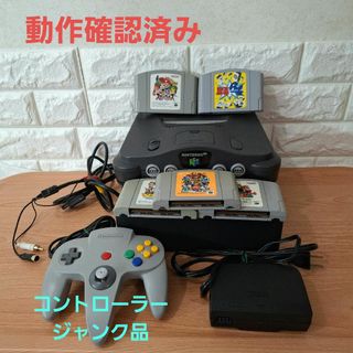 NINTENDO 64 - NINTENDO 64 コントローラーの通販 by サライ's NINTENDO 64 - NINTENDO 64 コントローラーの通販 by サライ's