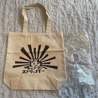 キャンディーストリッパーの値下げアイテム | フリマアプリ ラクマ キャンディーストリッパーの値下げアイテム | フリマアプリ ラクマ