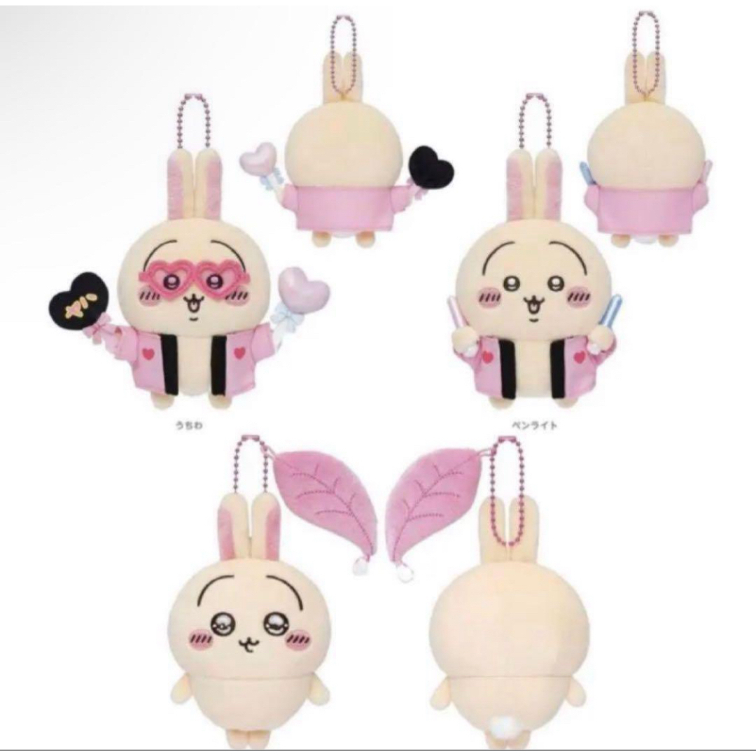 ちいかわ - ちいかわ うさぎ オタ活 すっきり目 マスコット 3点 ちいかわ - ちいかわ うさぎ オタ活 すっきり目 マスコット 3点
