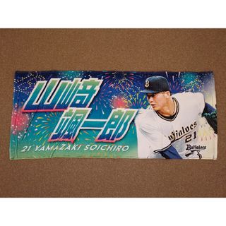 オリックス・バファローズ - オリックス ビジターユニフォーム オリックス・バファローズ - オリックス ビジターユニフォーム