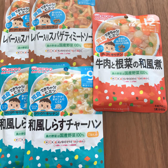 和光堂(ワコウドウ)の和光堂 ベビーフード キッズ/ベビー/マタニティの授乳/お食事用品(その他)の商品写真