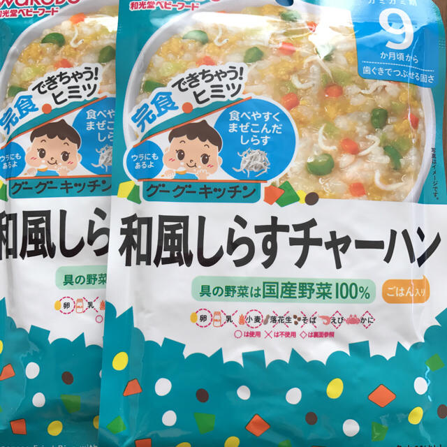 和光堂(ワコウドウ)の和光堂 ベビーフード キッズ/ベビー/マタニティの授乳/お食事用品(その他)の商品写真