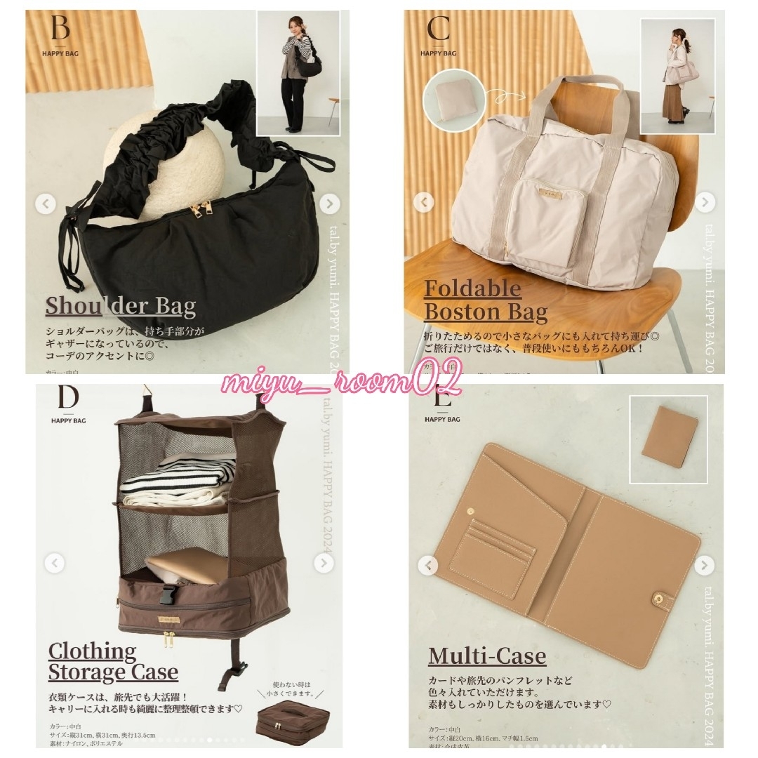 【現品限り一斉値下げ!】 【新品】yumi - しまむら キャリーケース shop|シマムラならラクマ miyu_room's by ハッピーバックの通販 バッグ
