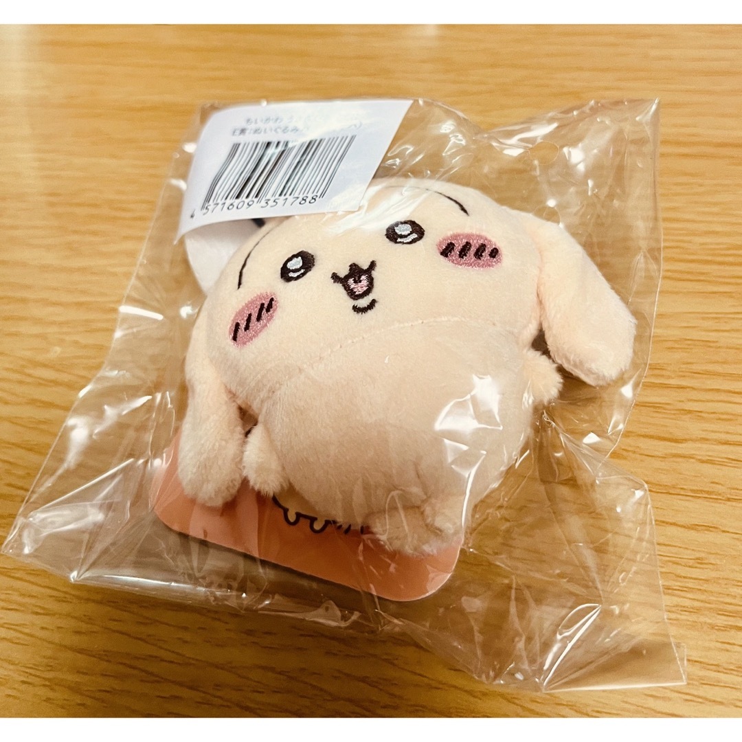 ちいかわ(チイカワ)のうさぎだらけくじ E賞 ヤハ エンタメ/ホビーのおもちゃ/ぬいぐるみ(キャラクターグッズ)の商品写真