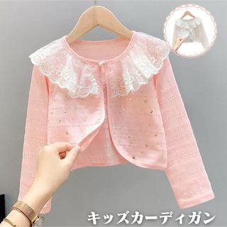 キッズ   カーディガン   ボレロ  羽織物  入学式   卒業式   結婚式(カーディガン)