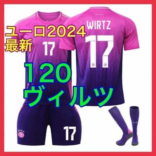 120cm　ヴィルツ　最新　子供　ドイツ代表　2nd　３点　新品　ユニフォーム(Tシャツ/カットソー)