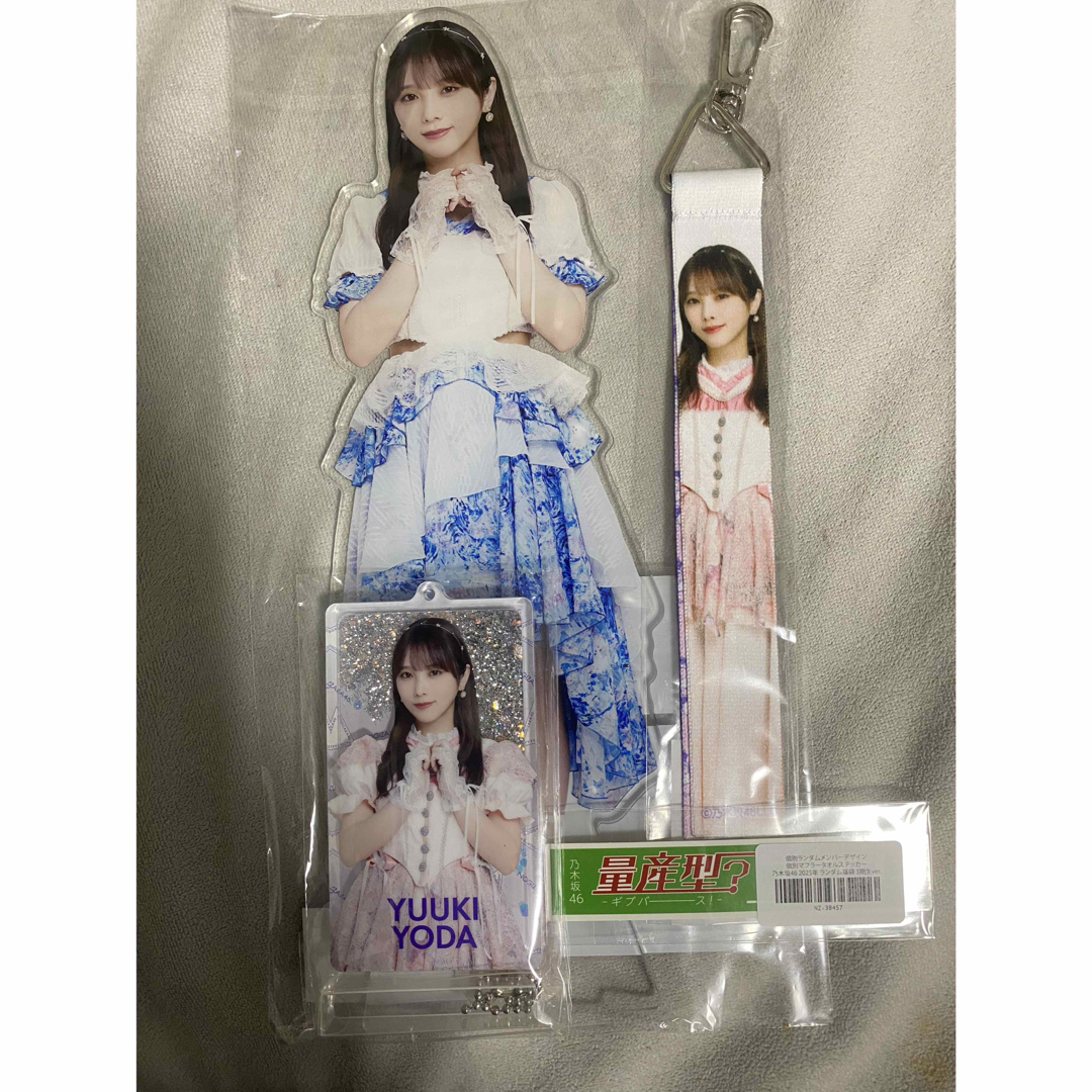 乃木坂46(ノギザカフォーティーシックス)の乃木坂46与田祐希 BIGアクリルスタン ド 2025.Lucky Bag エンタメ/ホビーのタレントグッズ(アイドルグッズ)の商品写真