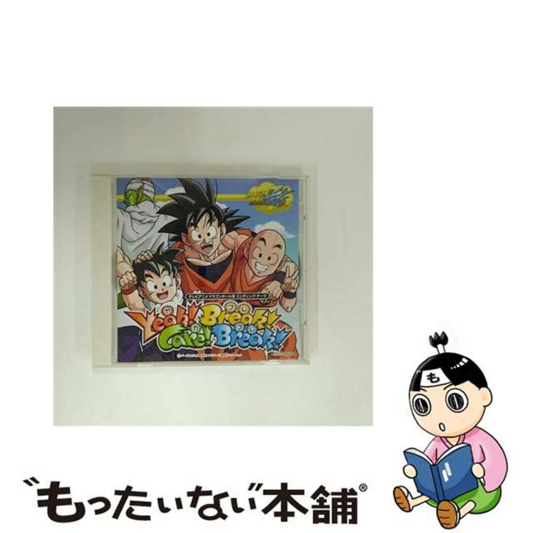 【中古】 Yeah! Break! Care! Break!/CDシングル(12cm)/COCC-16248 エンタメ/ホビーのCD(アニメ)の商品写真