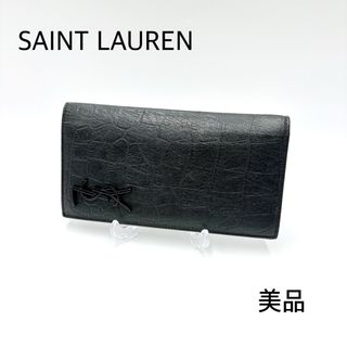 SAINT LAURENT - サンローラン 三つ折り財布 タイニーウォレット SAINT LAURENT - サンローラン 三つ折り財布 タイニーウォレット