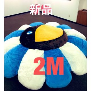 カイカイキキ(おもちゃ/ぬいぐるみ)のフリマアイテム一覧 カイカイキキ(おもちゃ/ぬいぐるみ)のフリマアイテム一覧
