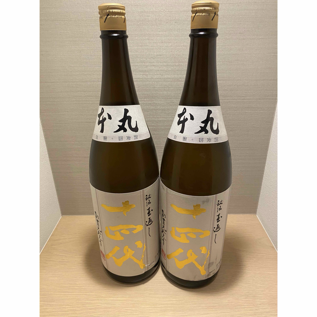 十四代 - 十四代本丸 2本セットの通販 by Niumar.jr's shop|ジュウヨンダイならラクマ 十四代 - 十四代本丸 2本セットの通販 by Niumar.jr's shop|ジュウヨンダイならラクマ