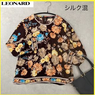 近年 美品 大きいサイズ レオナール チュニック パリ 42 44 13号 近年 美品 大きいサイズ レオナール チュニック パリ 42 44 13号
