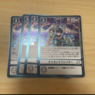 デジモンカードゲーム - オメガモン ACE SP 希少レアの通販 by デジモンカードゲーム - オメガモン ACE SP 希少レアの通販 by
