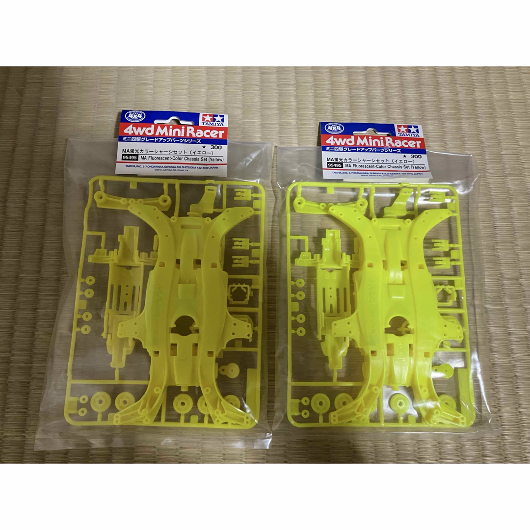 ミニ四駆 MA 蛍光カラーシャーシセット イエロー 限定品 2個 エンタメ/ホビーのおもちゃ/ぬいぐるみ(模型/プラモデル)の商品写真