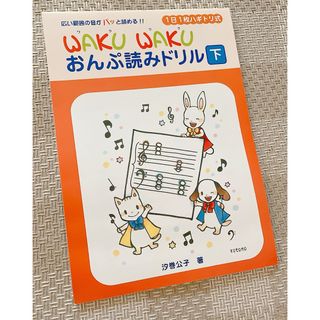 プレイズワールド 子どもリビングプレイズ 楽譜 いのちのことば プレイズワールド 子どもリビングプレイズ 楽譜 いのちのことば