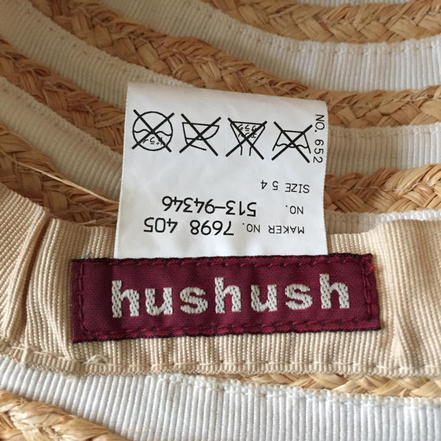 HusHush(ハッシュアッシュ)のHusHusH   サマーハット  54 キッズ/ベビー/マタニティのこども用ファッション小物(帽子)の商品写真