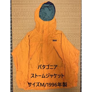 patagonia(ナイロンジャケット ・ オレンジ/橙色系)のフリマ patagonia(ナイロンジャケット ・ オレンジ/橙色系)のフリマ