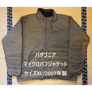 patagonia(ダウンジャケット ・ シルバー/銀色系)のフリマ patagonia(ダウンジャケット ・ シルバー/銀色系)のフリマ