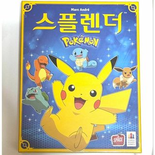 ポケモン - 海外ポケセン限定 葛飾北斎 浮世絵 波乗りピカチュウ ポケモン - 海外ポケセン限定 葛飾北斎 浮世絵 波乗りピカチュウ