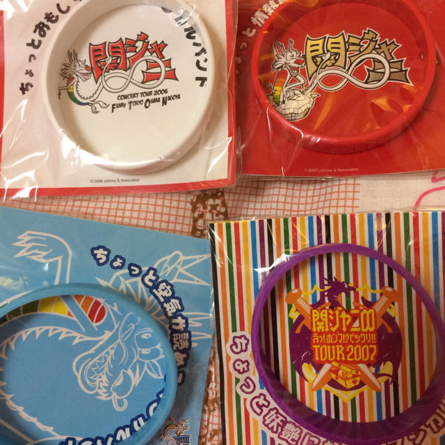やすめぐ様専用 - funespar.org