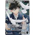 黒羽快斗srp 黒羽快斗 【SRP】 《白》[0428] [名探偵コナンTCG] – カードン