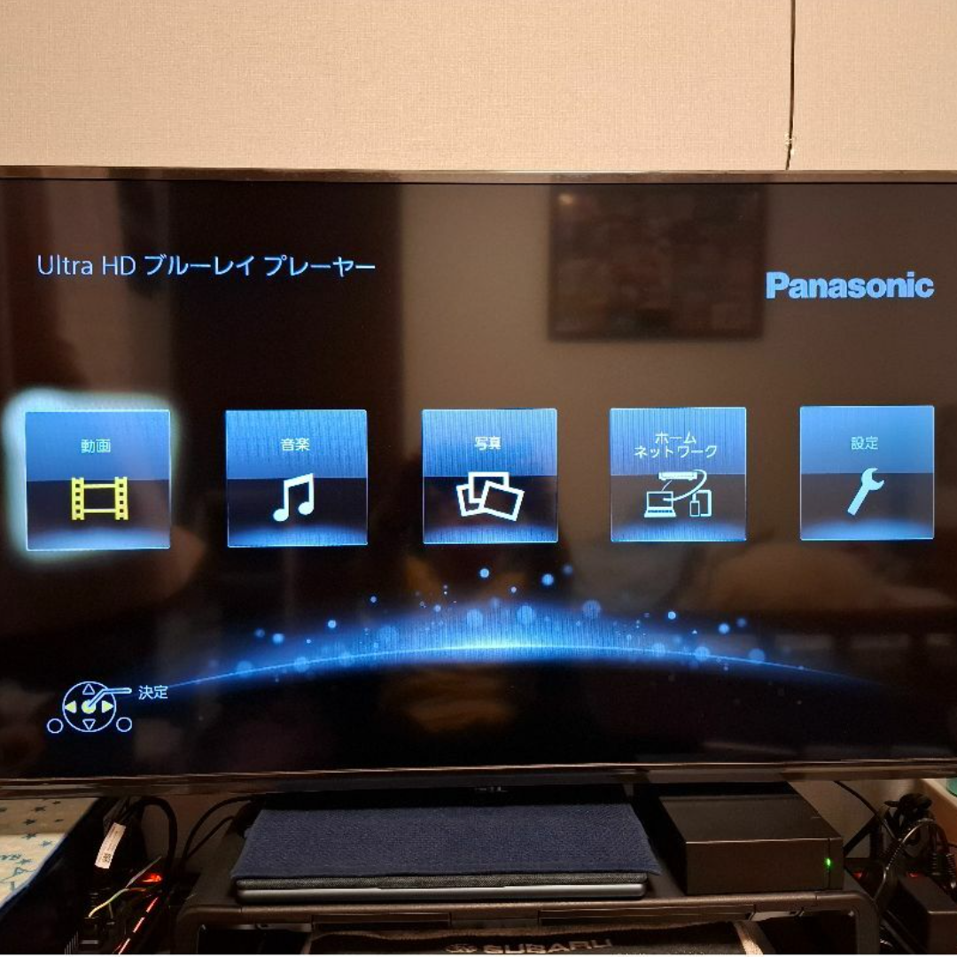 Panasonic(パナソニック)のパナソニック ブルーレイプレーヤー DP-UB45 スマホ/家電/カメラのテレビ/映像機器(ブルーレイプレイヤー)の商品写真