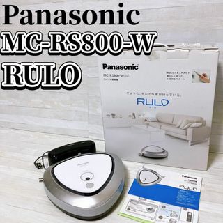 mc-rsf600のフリマアイテム一覧 mc-rsf600のフリマアイテム一覧