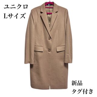 UNIQLO(チェスターコート)のフリマアイテム一覧 UNIQLO(チェスターコート)のフリマアイテム一覧