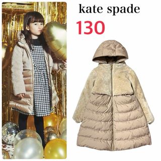 kate spade NEW YORK(コート)のフリマアイテム一覧 kate spade NEW YORK(コート)のフリマアイテム一覧