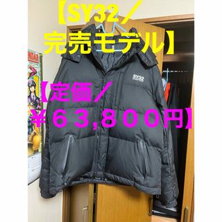 SY32 BY SWEET YEARS - 【新品未使用】完売品SY32 ダウンの通販 SY32 BY SWEET YEARS - 【新品未使用】完売品SY32 ダウンの通販