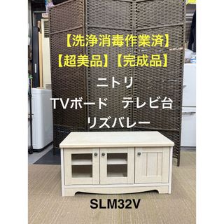 ニトリ - ニトリ 家具 チェストラック(エトナ 60CR LBR)の通販 ニトリ - ニトリ 家具 チェストラック(エトナ 60CR LBR)の通販