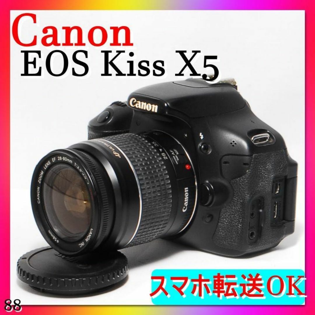 キャノン Canon kiss x5❤スマホに送れる！❤動画も自撮りもOK❤ Canon kiss x5☆ダブルレンズ！☆スマホに転送！☆自撮りが楽々☆