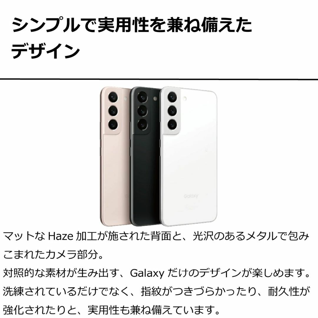 SAMSUNG - 1505スマホ SIMフリー Galaxy S22 SC-51C ピンク超美