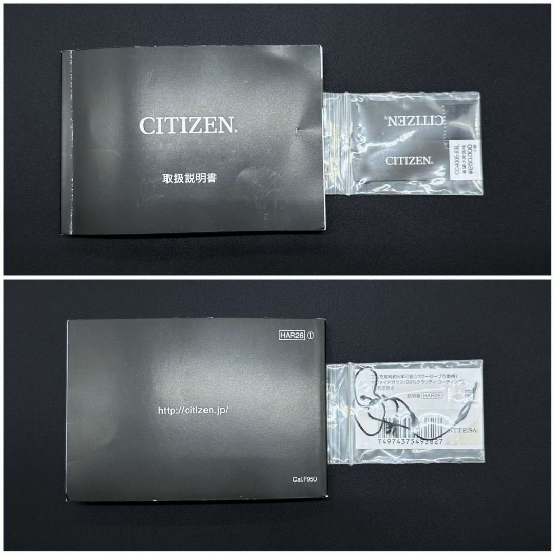 CITIZEN - 【希少/美品】CITIZEN スターウォーズ 1200本限定 CITIZEN - 【希少/美品】CITIZEN スターウォーズ 1200本限定
